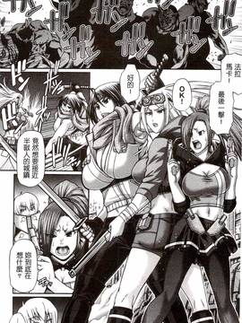 [チバトシロウ] り:いんかねーしょん_009