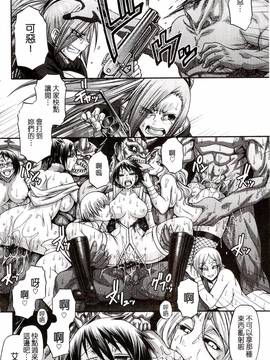 [チバトシロウ] り:いんかねーしょん_073