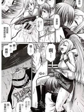 [チバトシロウ] り:いんかねーしょん_134