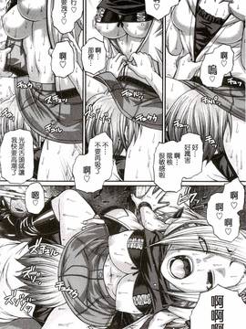 [チバトシロウ] り:いんかねーしょん_135