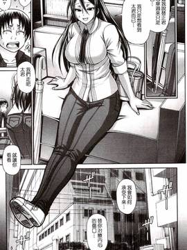 [チバトシロウ] り:いんかねーしょん_150