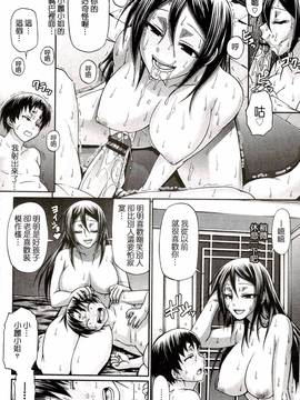 [チバトシロウ] り:いんかねーしょん_155