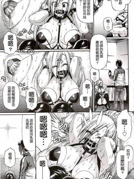 [チバトシロウ] り:いんかねーしょん_176