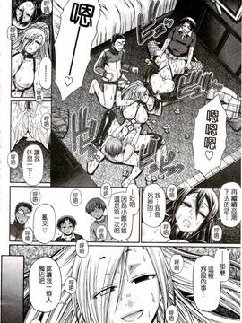 [チバトシロウ] り:いんかねーしょん_195