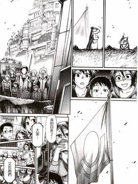 [チバトシロウ] り:いんかねーしょん_223