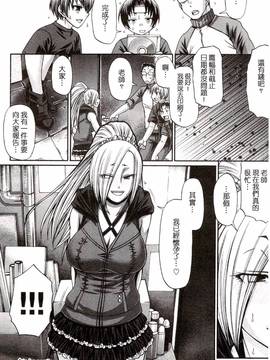 [チバトシロウ] り:いんかねーしょん_225