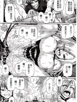 [チバトシロウ] り:いんかねーしょん_241