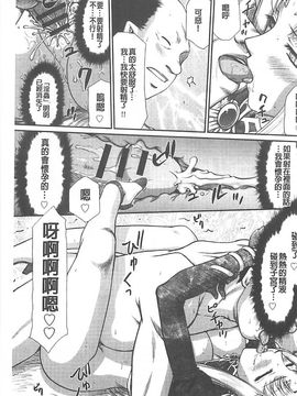 [たいらはじめ] 淫獄の皇姫ディートリンデ_166