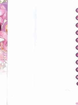 [アンソロジー] 別冊コミックアンリアル モンスター娘パラダイス Vol.4_002