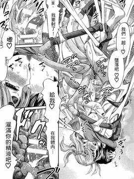 [アンソロジー] 別冊コミックアンリアル モンスター娘パラダイス Vol.4_019