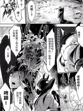 [アンソロジー] 別冊コミックアンリアル モンスター娘パラダイス Vol.4_050