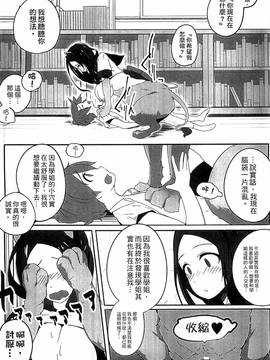 [アンソロジー] 別冊コミックアンリアル モンスター娘パラダイス Vol.4_094