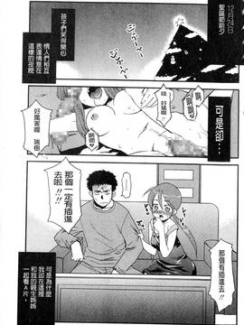 [猫玄] お姉ちゃんのココも気持ちいい_004