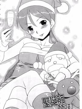 [猫玄] お姉ちゃんのココも気持ちいい_005