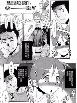 [猫玄] お姉ちゃんのココも気持ちいい_007