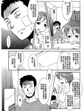 [猫玄] お姉ちゃんのココも気持ちいい_022