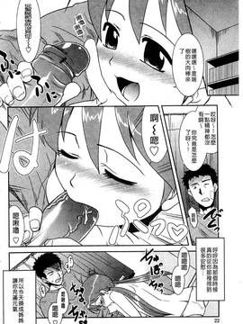 [猫玄] お姉ちゃんのココも気持ちいい_023