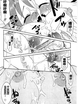 [猫玄] お姉ちゃんのココも気持ちいい_027