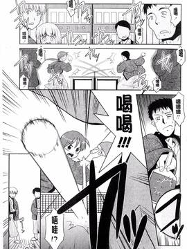 [猫玄] お姉ちゃんのココも気持ちいい_036
