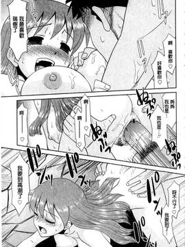 [猫玄] お姉ちゃんのココも気持ちいい_048