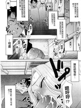 [猫玄] お姉ちゃんのココも気持ちいい_052