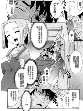 [猫玄] お姉ちゃんのココも気持ちいい_054