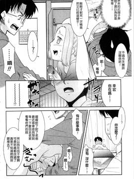 [猫玄] お姉ちゃんのココも気持ちいい_055
