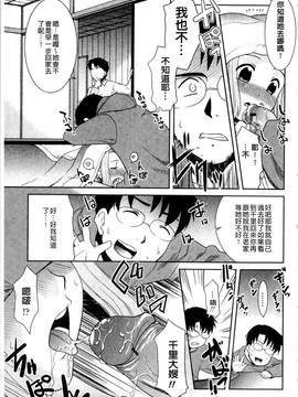 [猫玄] お姉ちゃんのココも気持ちいい_056