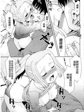 [猫玄] お姉ちゃんのココも気持ちいい_062