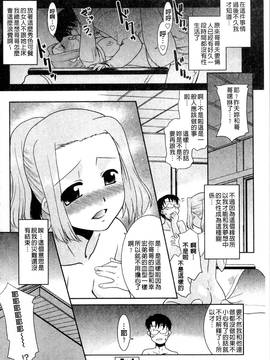 [猫玄] お姉ちゃんのココも気持ちいい_067