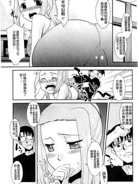 [猫玄] お姉ちゃんのココも気持ちいい_070