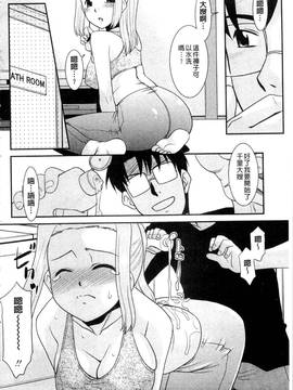 [猫玄] お姉ちゃんのココも気持ちいい_071