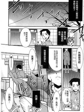 [猫玄] お姉ちゃんのココも気持ちいい_084