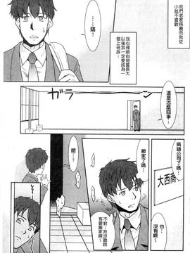 [猫玄] お姉ちゃんのココも気持ちいい_100