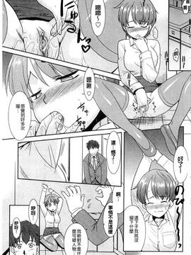 [猫玄] お姉ちゃんのココも気持ちいい_102