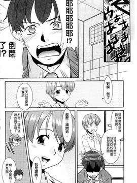 [猫玄] お姉ちゃんのココも気持ちいい_103