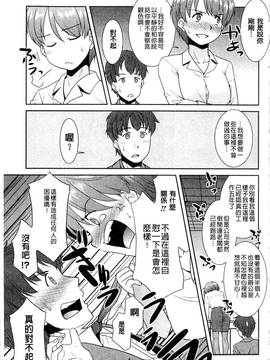 [猫玄] お姉ちゃんのココも気持ちいい_104