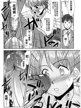 [猫玄] お姉ちゃんのココも気持ちいい_105