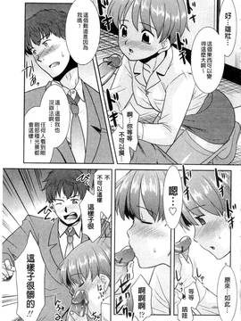 [猫玄] お姉ちゃんのココも気持ちいい_106