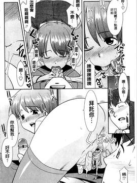 [猫玄] お姉ちゃんのココも気持ちいい_107