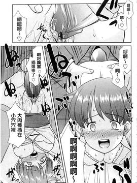[猫玄] お姉ちゃんのココも気持ちいい_110