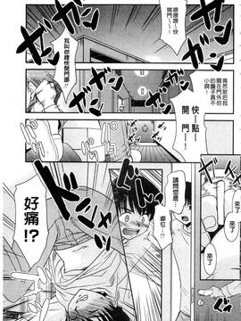 [猫玄] お姉ちゃんのココも気持ちいい_116
