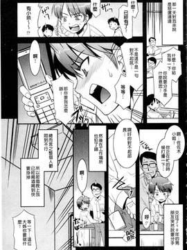 [猫玄] お姉ちゃんのココも気持ちいい_118