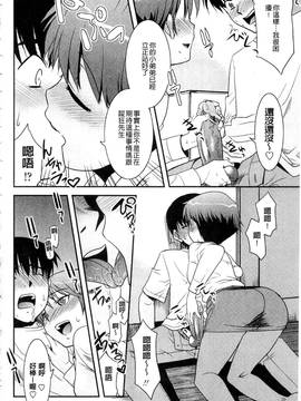 [猫玄] お姉ちゃんのココも気持ちいい_119