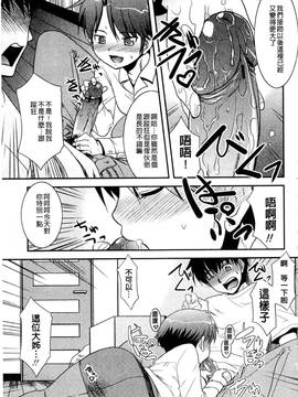 [猫玄] お姉ちゃんのココも気持ちいい_120