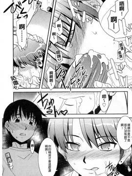 [猫玄] お姉ちゃんのココも気持ちいい_122