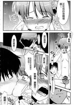[猫玄] お姉ちゃんのココも気持ちいい_125