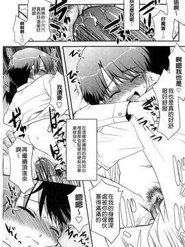 [猫玄] お姉ちゃんのココも気持ちいい_128