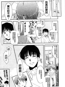 [猫玄] お姉ちゃんのココも気持ちいい_131