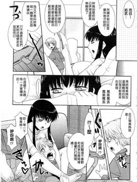 [猫玄] お姉ちゃんのココも気持ちいい_134